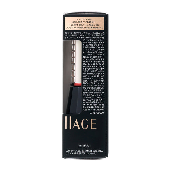 Essence Gel Rouge PK400