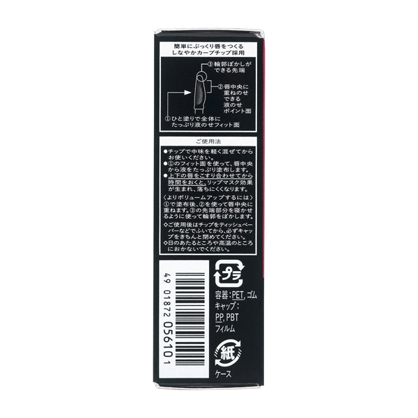 Essence Gel Rouge PK400