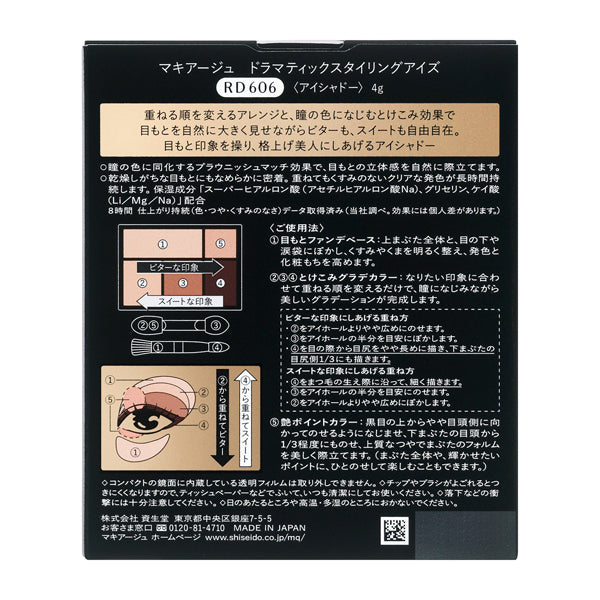 Dramatic Styling Eyes RD606