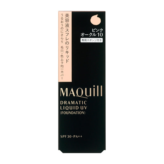 Dramatic Liquid UV, Pink Ocher 10