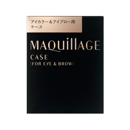 Eye Color & Eyebrow Case
