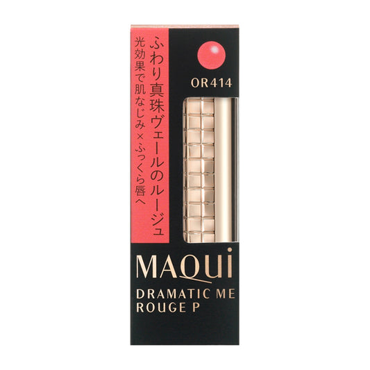 Dramatic Rouge P OR414