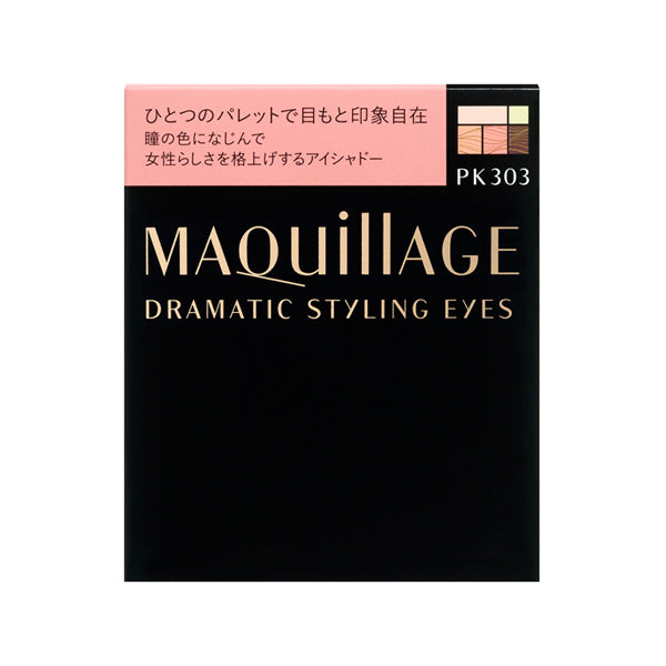 Dramatic Styling Eyes PK303