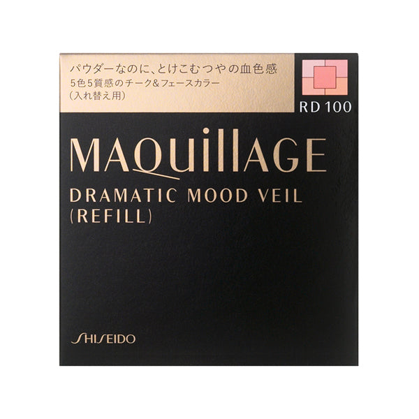 Dramatic Mood Veil, RD100 (Refill)