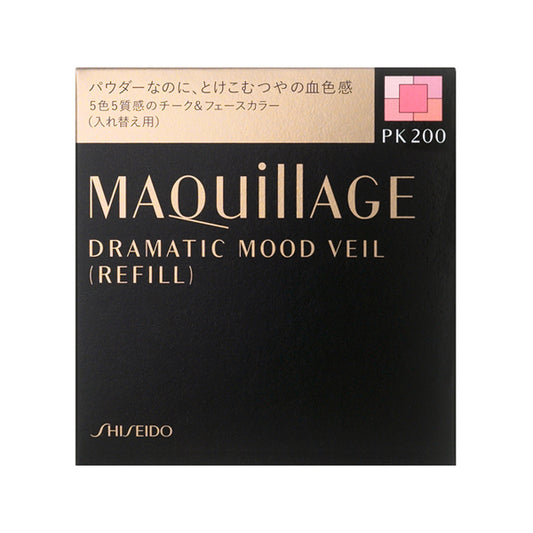 Dramatic Mood Veil, PK200 (Refill)