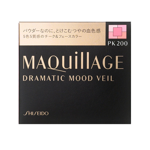 Dramatic Mood Veil, PK200