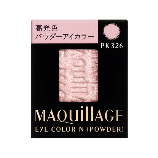 Eye Color B164 (Powder) PK326 (Refill)