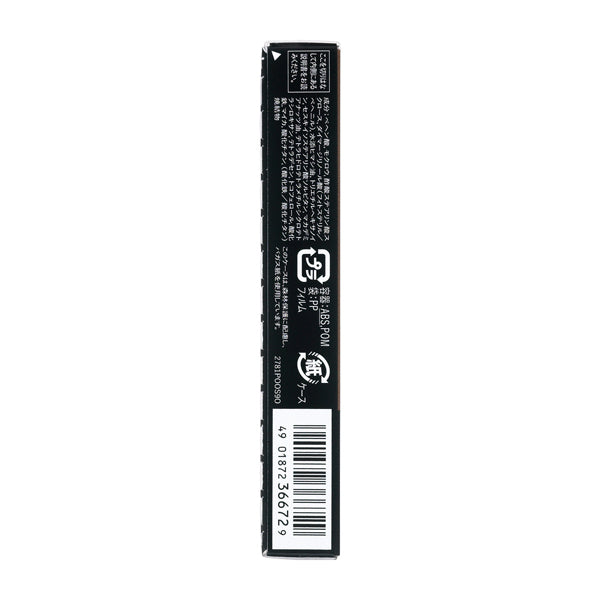 Soft Brow Liner BR652 (Cartridge)