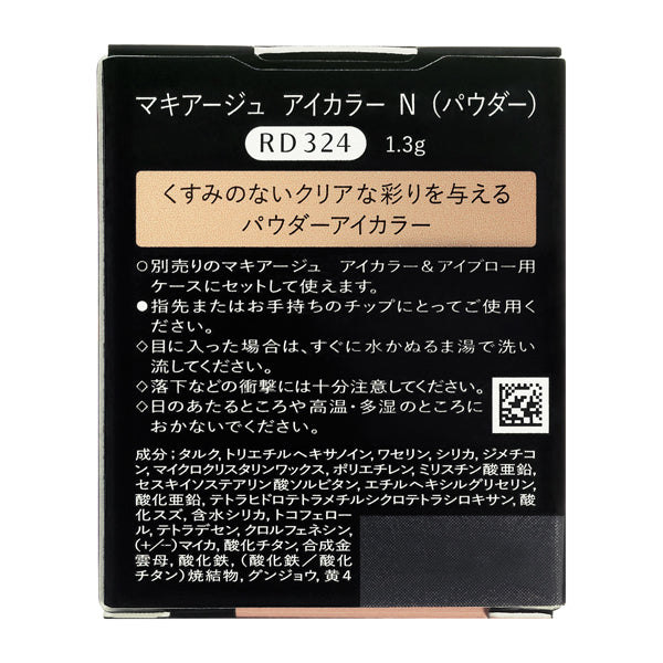 Eye Color N (Powder) RD324 (Refill)