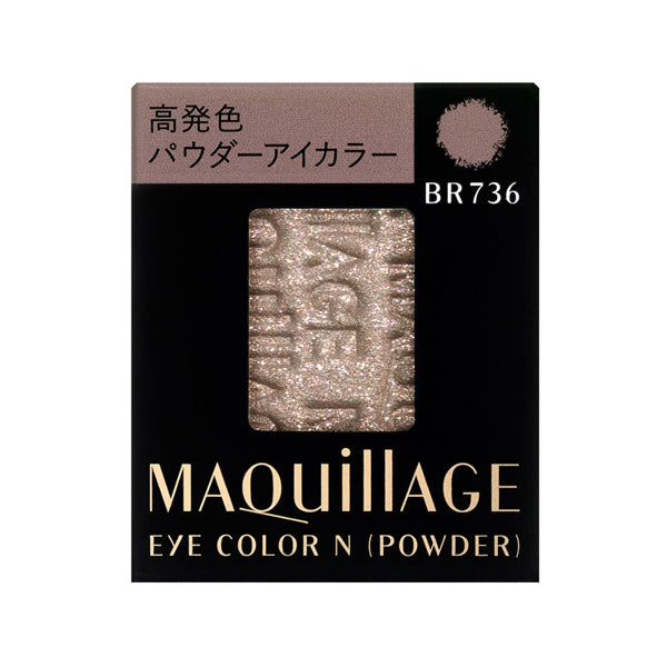 Eye Color N (Powder) BR736 (Refill)