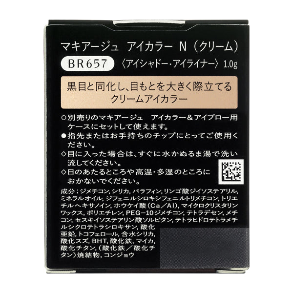 Eye Color N (Cream) BR657 (Refill)