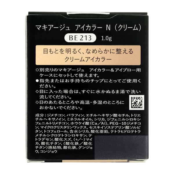 Eye Color N (Cream) BE213 (Refill)