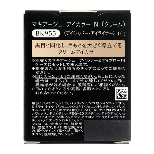 Eye Color N (Cream) BK955 (Refill)