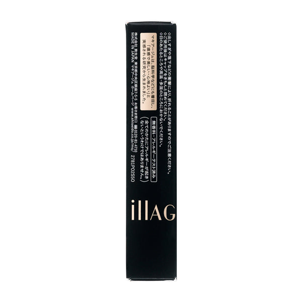 Concealer Stick EX 1