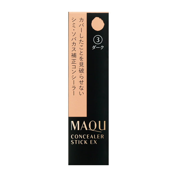 Concealer Stick EX 3