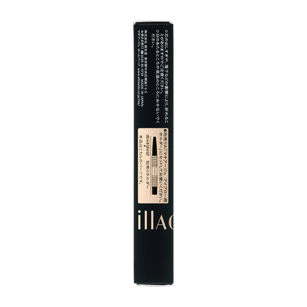 Double Brow Creator (Pencil) BR611 (Cartridge)