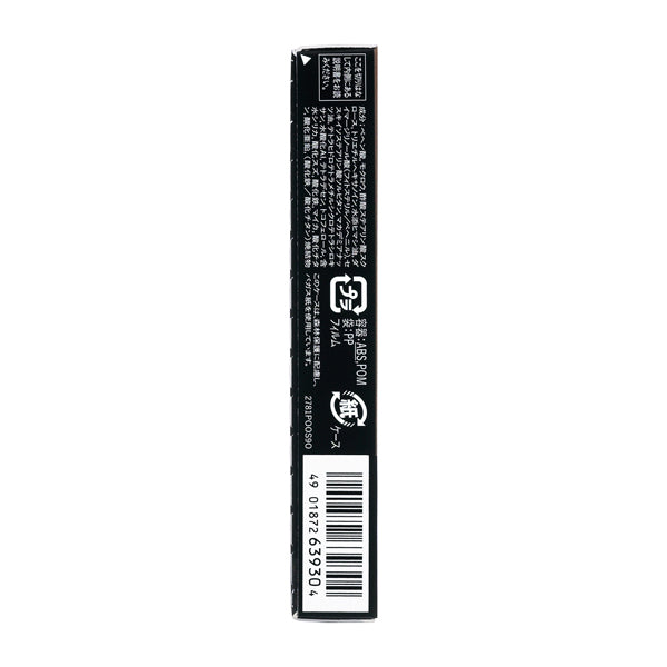 Double Brow Creator (Pencil) BR711 (Cartridge)