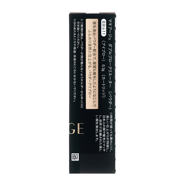 Double Brow Creator (Powder) BR611 (Cartridge)