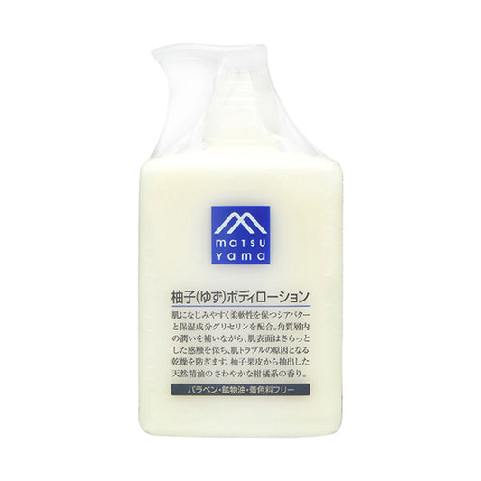 M mark Yuzu Body Lotion