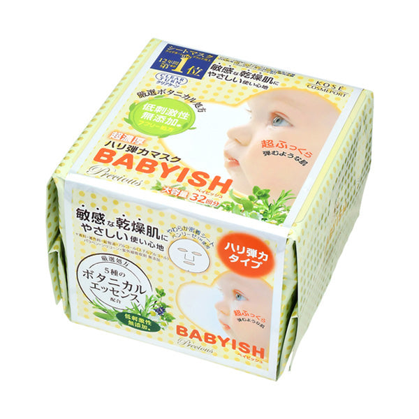 Clear Turn Babyish Precious Super-Rich Toning Mask