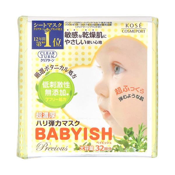 Clear Turn Babyish Precious Super-Rich Toning Mask