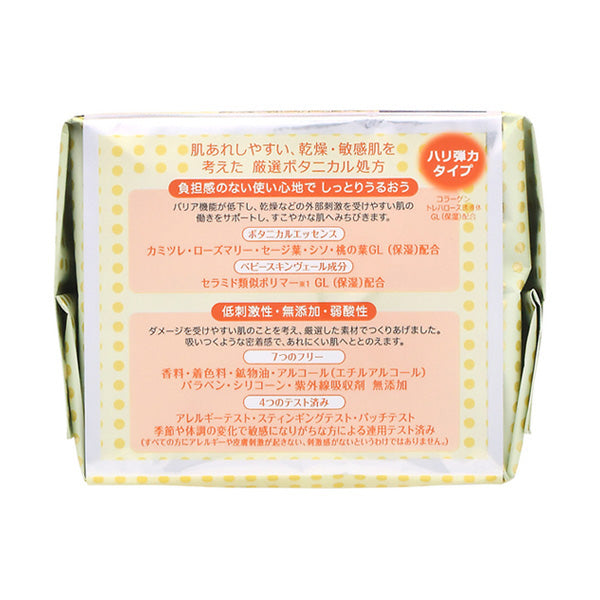 Clear Turn Babyish Precious Super-Rich Toning Mask