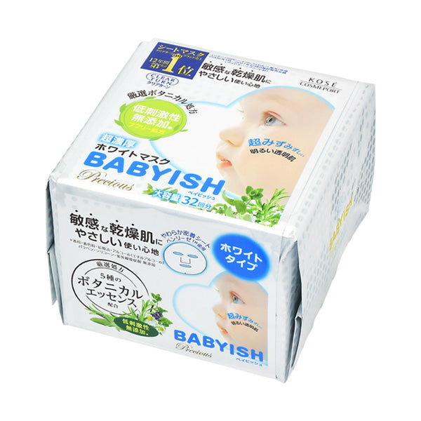 Clear Turn Babyish Precious Super-Rich White Mask