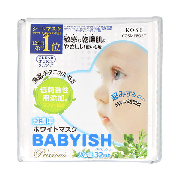 Clear Turn Babyish Precious Super-Rich White Mask