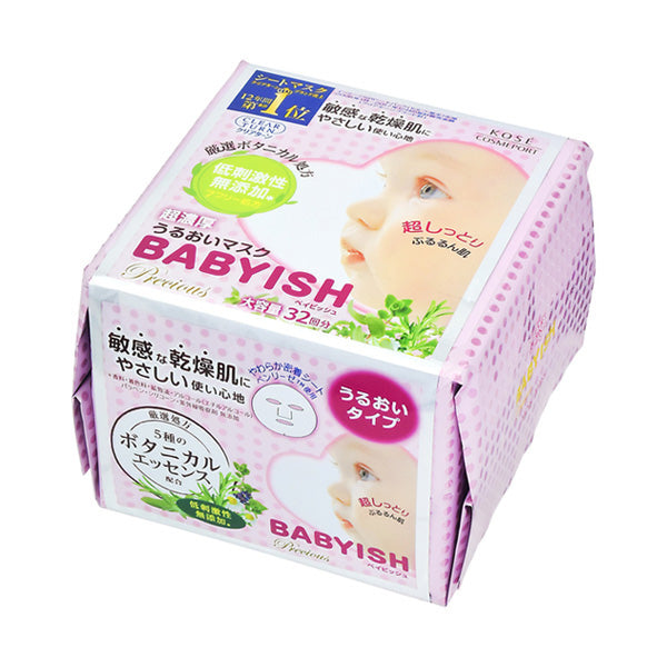 Clear Turn Babyish Precious Super-Rich Moisture Mask