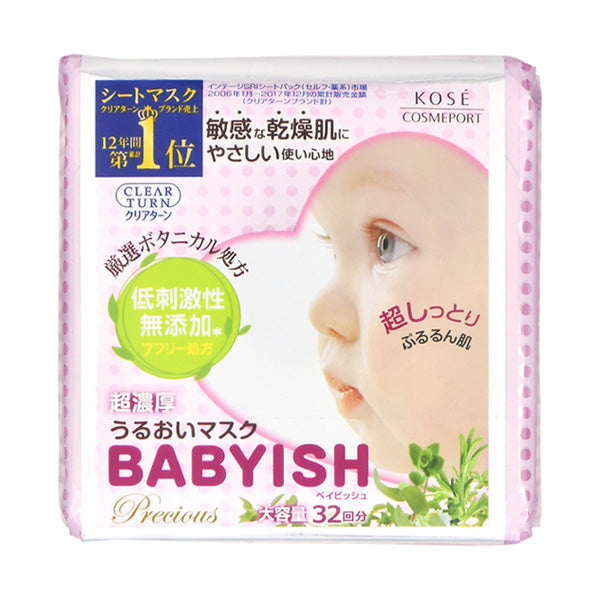 Clear Turn Babyish Precious Super-Rich Moisture Mask