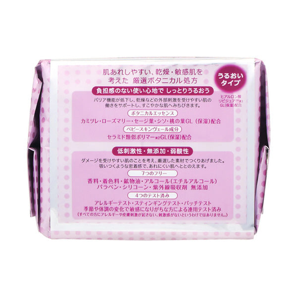 Clear Turn Babyish Precious Super-Rich Moisture Mask