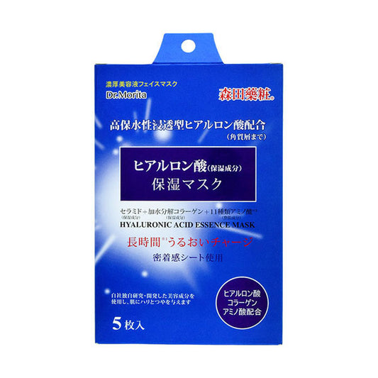 Hyaluronan Moisturizing Mask