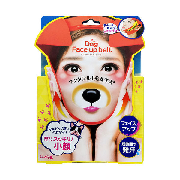 Dog Face-Up Belt