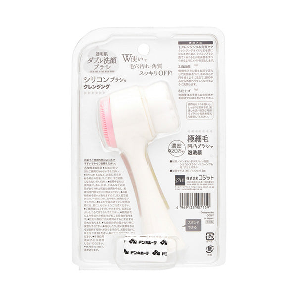 Cogit Clear Skin Double Face-Wash Brush