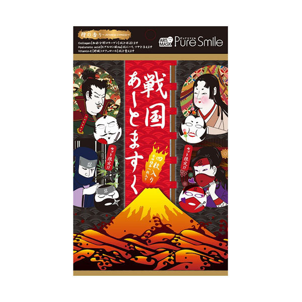 Sengoku Art Mask BOX Set