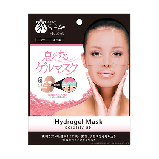 IESPA Hydrogel Mask, Pink