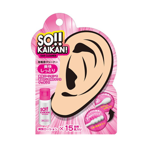 SO!! Kaikan! Ear Cleaner, Kaikan Moist