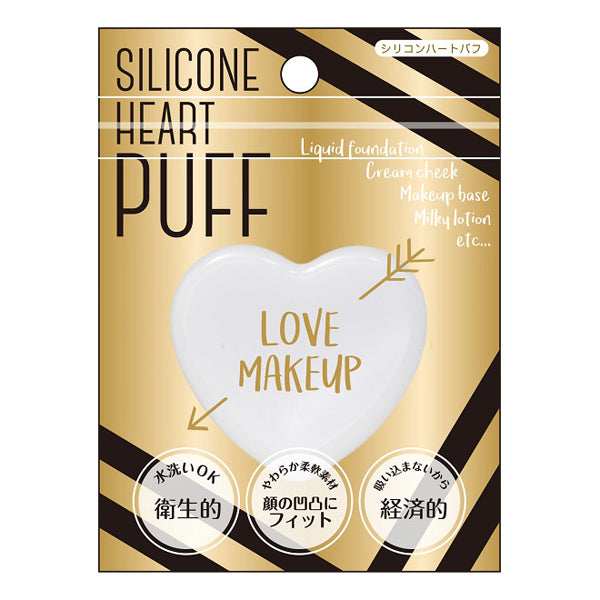 Silicone Heart Puff, Matte White