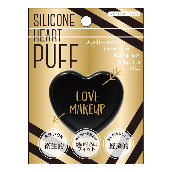 Silicone Heart Puff, Matte Black