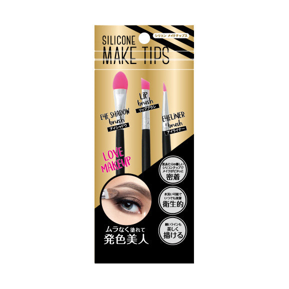 Silicone Makeup Tips, Pink