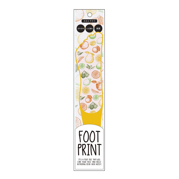 Foot Print ORANGE
