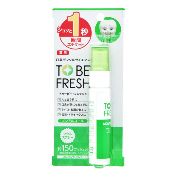 Tobe Fresh Medicinal Mouth Spray