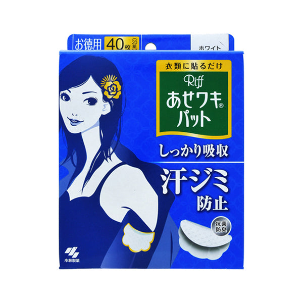 Asewaki Pads, White, Value Pack