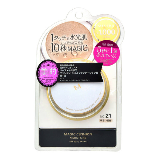 Missha M Cushion Foundation, NO.21 Bright Skin Color