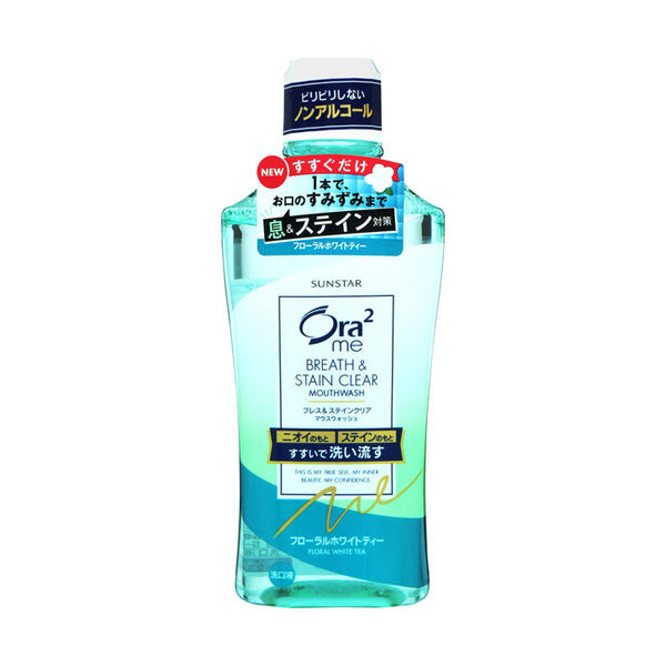 Ora2 Me Breath & Stain Clear Mouth Wash, Floral White Tea