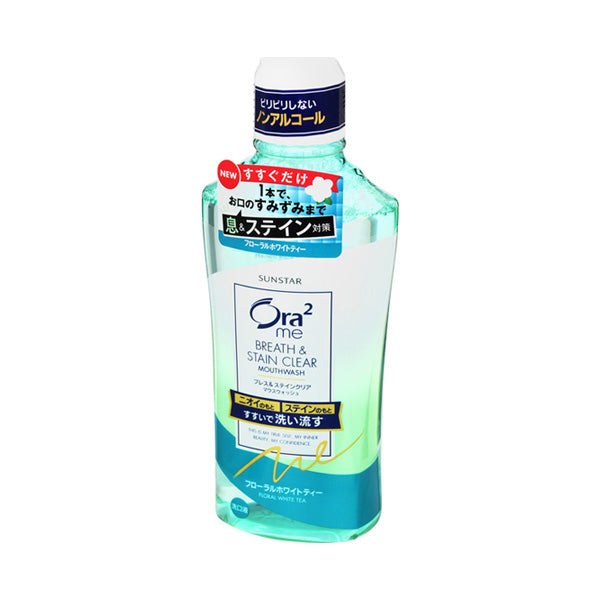 Ora2 Me Breath & Stain Clear Mouth Wash, Floral White Tea