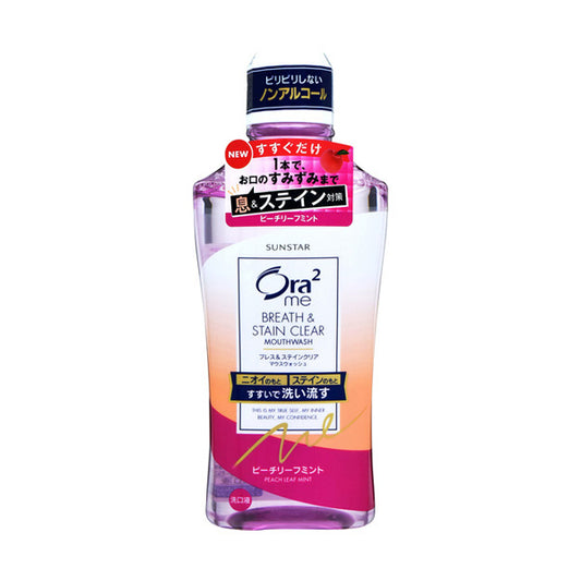 Ora2 Me Breath & Stain Clear Mouth Wash, Peach Leaf Mint