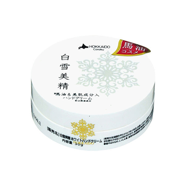 Shirayuki Bisei Horse Oil & Beautiful Skin Ingredient Hand Cream