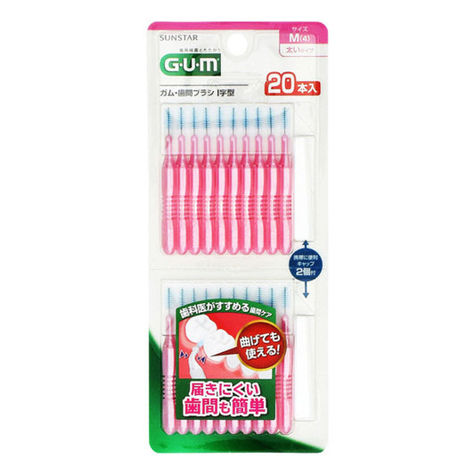 GUM Interdental Brush, I-Shape 20P M
