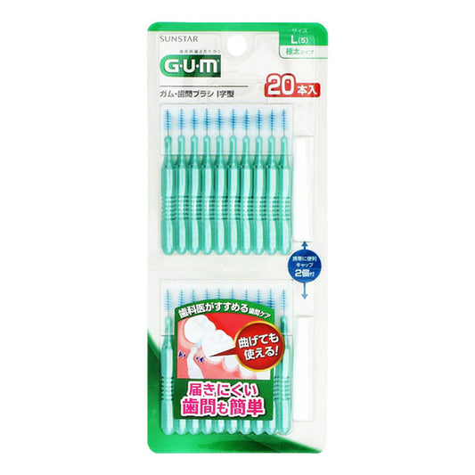 GUM Interdental Brush, I-Shape 20P L